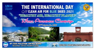 राज्य प्रदूषण नियंत्रण बोर्ड ने मनाया “नीले आसमान के लिए शुद्ध वायु अंतरराष्ट्रीय दिवस