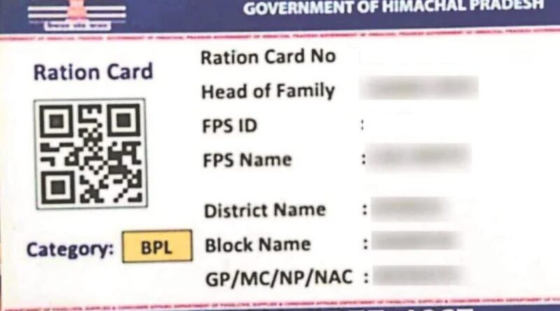 हिमाचल में बीपीएल सूची से बाहर होंगे फर्जी गरीब, सभी उपायुक्तों को निर्देश जारी