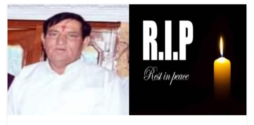 दुःखद:- नहीं रह सिरमौर माईन ऑनर एसोसियेशन के पूर्व अध्यक्ष मीत सिंह ठाकुर, क्षेत्र में शोक की लहर..