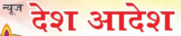 कूड़ा संयंत्र के विरोध में उतरे केदारपुर गांव के ग्रामीण सात दिन में मांगा समाधान