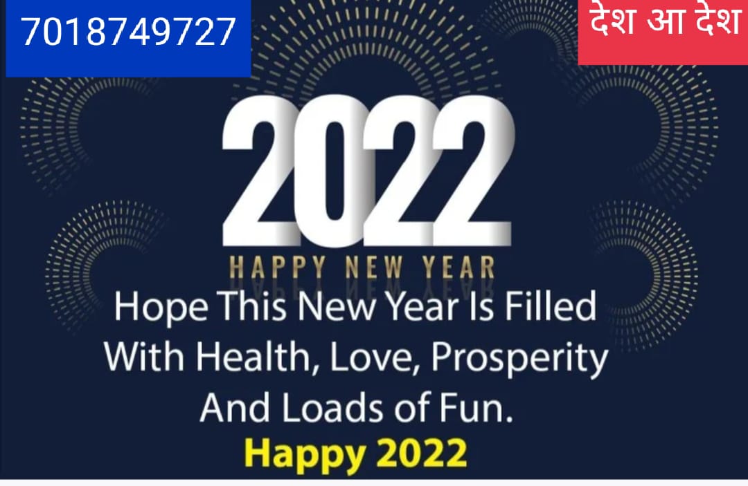 New year 2022: एक जनवरी को ही क्यों होता है नया साल? जानें वजह और 365 दिन का इतिहास