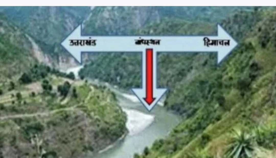 हिमाचल और उत्तराखंड की सीमा पर बनेगा एशिया का दूसरा सबसे बड़ा बांध