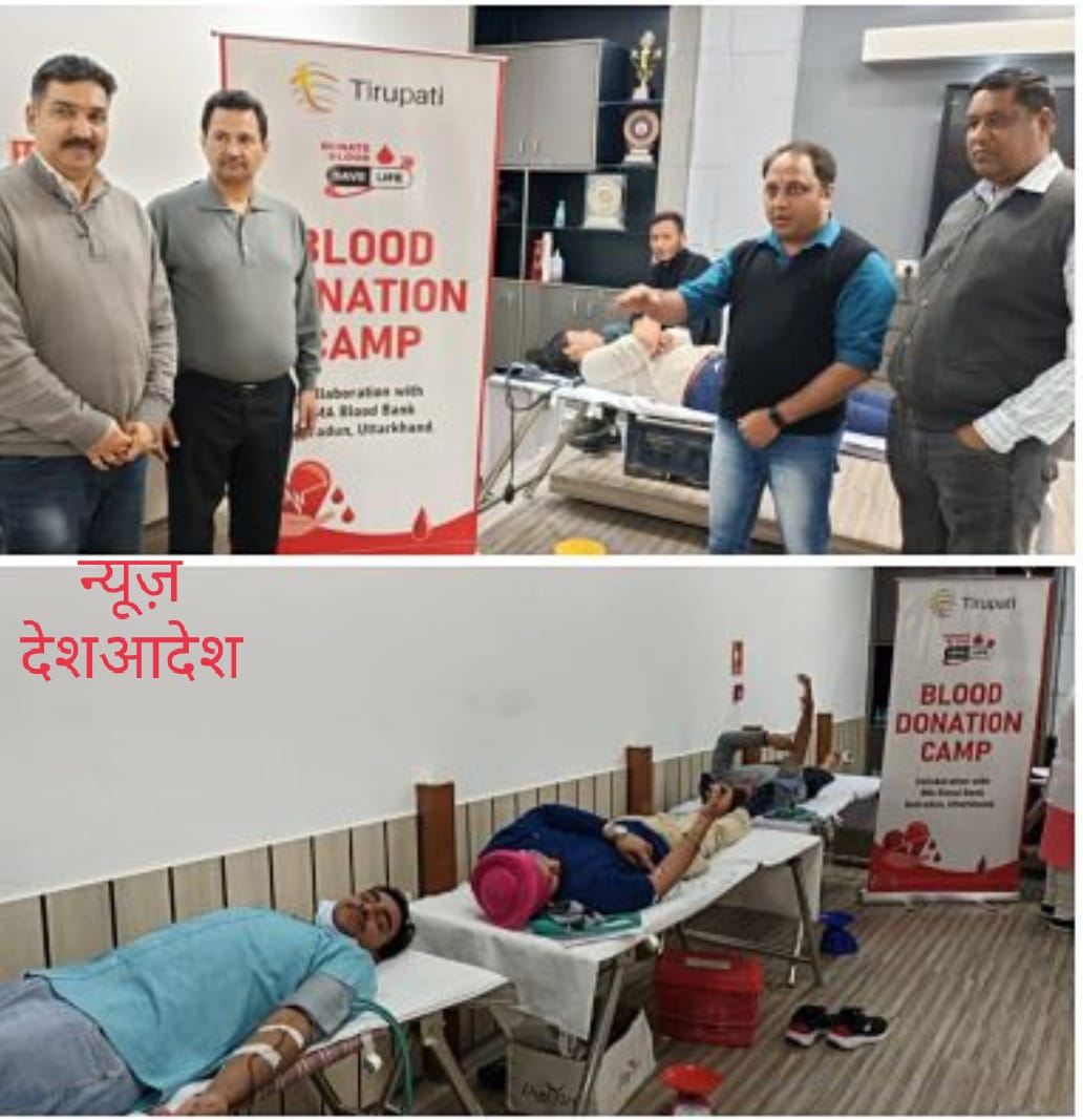 तिरुपति मेडिकेयर में लगा रक्तदान शिविर, सैकड़ों ने किया नेक काम : अरुण गोयल