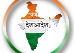 श्राद्ध पक्ष में भागवत सुनने से पितृ होते हैं तृप्त: आचार्य