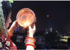 करवाचौथ 2022: शुक्र अस्त का प्रभाव, नवविवाहिता न करें व्रत