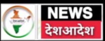 भारत निर्वाचन आयोग ने जिला सिरमौर के लिए नियुक्त किए दो सामान्य पर्यवेक्षक