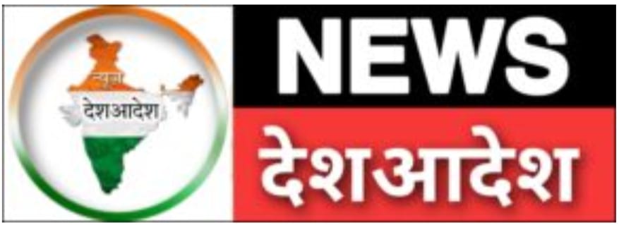 मतदान केंद्र में मोबाइल, कॉर्डलेस अथवा वायरलेस फोन को ले जाने पर रहेगा प्रतिबंध