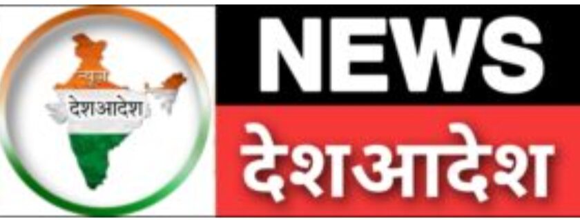 संदेह के घेरे में पिछले तीन वर्षों में हुईं भर्तियां, रिकॉर्ड खंगाल रही विजिलेंस