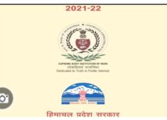CAG Report: हिमाचल सरकार ने बिना बजट प्रावधान के खर्च किए 623.40