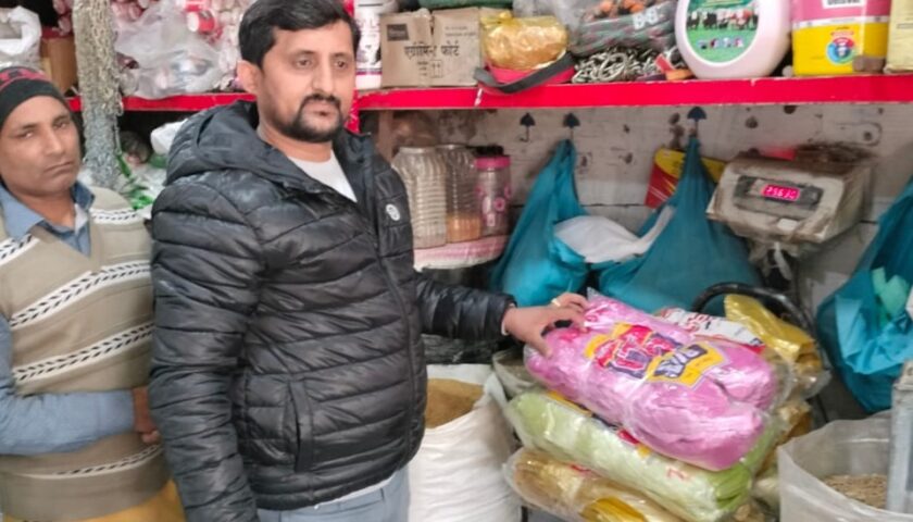 मुख्य बाजार में खाद्य, नागरिक एवं आपूर्ति विभाग की छापामारी, 25 हजार ठोका जुर्माना