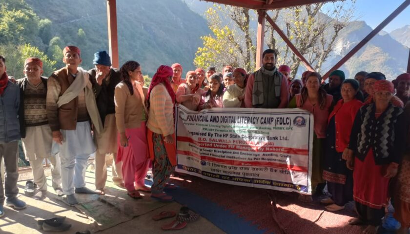 GP बनौर में राज्य सहकारी बैंक ने लगाया वितीय साक्षरता शिविर: प्रदीप