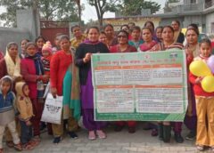 प्रधानमंत्री मातृ वंदना योजना के अंतर्गत एक दिवसीय शिविर:आशा