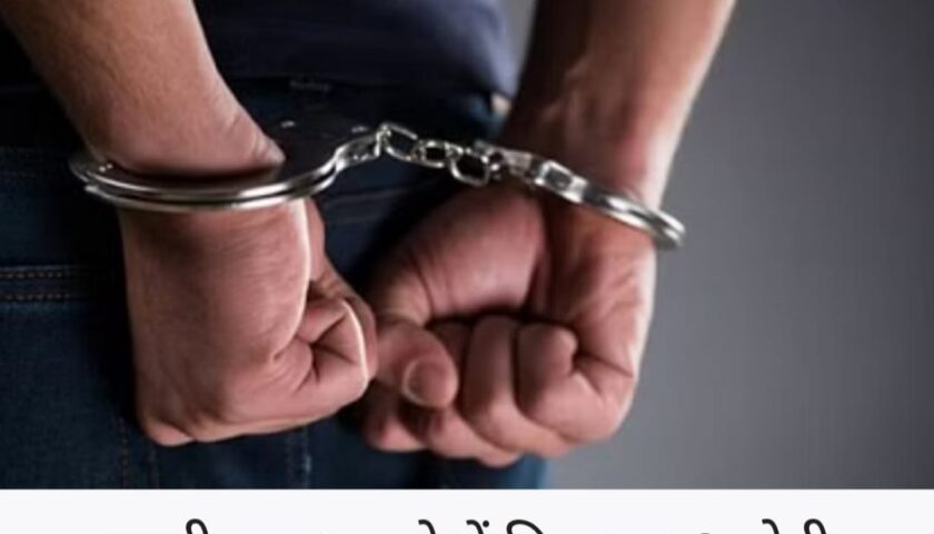 सिरमौर में जाली नोट चलाने वाला आरोपी गिरफ्तार