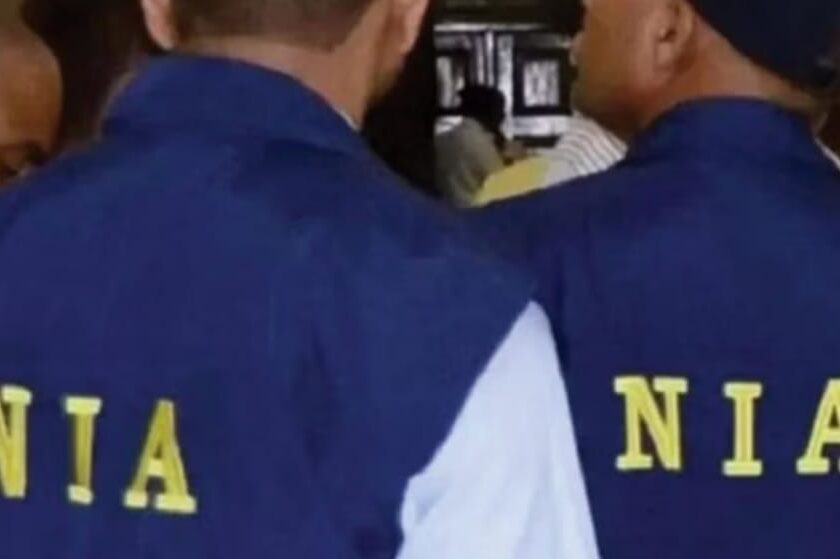 NIA:6 पत्रकारों पर आतंकी संगठनों से संबंध रखने का आरोप