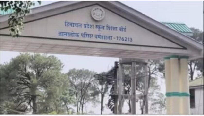 ‘सुधा’ से शिष्टाचार और अक्षर ज्ञान सीखेंगे विद्यार्थी