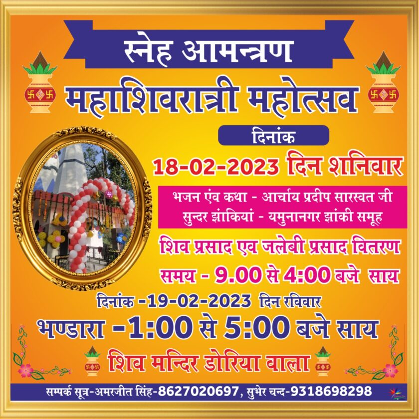 अब सिरमौर के यह विधायक भी सुरक्षा कर्मी नहीं रखेंगे,  बोले- बचाएंगे सरकारी खर्च