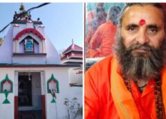 प्रसिद्ध धौलीढांग मंदिर में धूमधाम से मनाया जाएगा महाशिवरात्रि का पर्व