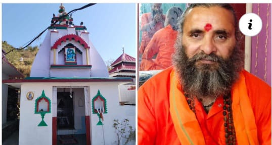 प्रसिद्ध धौलीढांग मंदिर में धूमधाम से मनाया जाएगा महाशिवरात्रि का पर्व