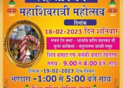 HP Govt: निगम-बोर्डों में अध्यक्ष और उपाध्यक्ष का फैसला 25 फरवरी के बाद