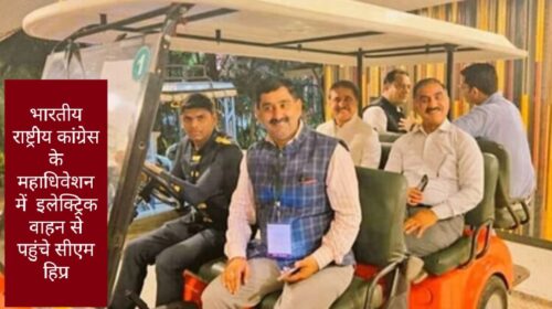 सीएम: सूबे में कार्बन उत्सर्जन कम करने के लिए लागू की इलेक्ट्रिक वाहन नीति