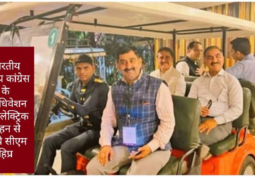 सीएम: सूबे में कार्बन उत्सर्जन कम करने के लिए लागू की इलेक्ट्रिक वाहन नीति