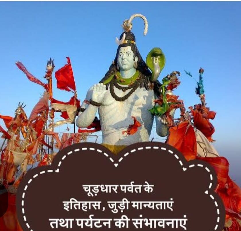 चूड़ेश्वर सेवा समिति का वार्षिक महाधिवेशन इस दिन