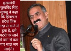 डूबती वित्तीय नैया को प्रवासियों के सहारे पार लगाने की कोशिश, बजट में होगी घोषणा