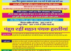 उद्योगपति से लूटपाट मामले में युवती समेत दो गिरफ्तार
