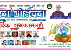 89 हजार अशिक्षितों को शिक्षित करेगा हिमाचल प्रारंभिक शिक्षा विभाग