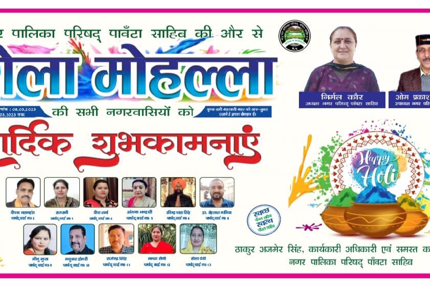 89 हजार अशिक्षितों को शिक्षित करेगा हिमाचल प्रारंभिक शिक्षा विभाग