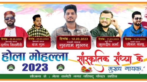 हिमाचल में शराब महंगी, 17 रुपये चुकाना होगा सेस