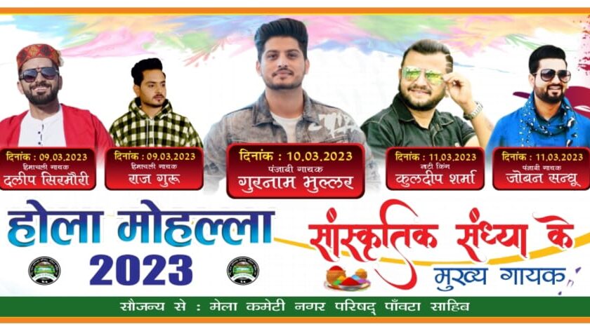 हिमाचल में शराब महंगी, 17 रुपये चुकाना होगा सेस