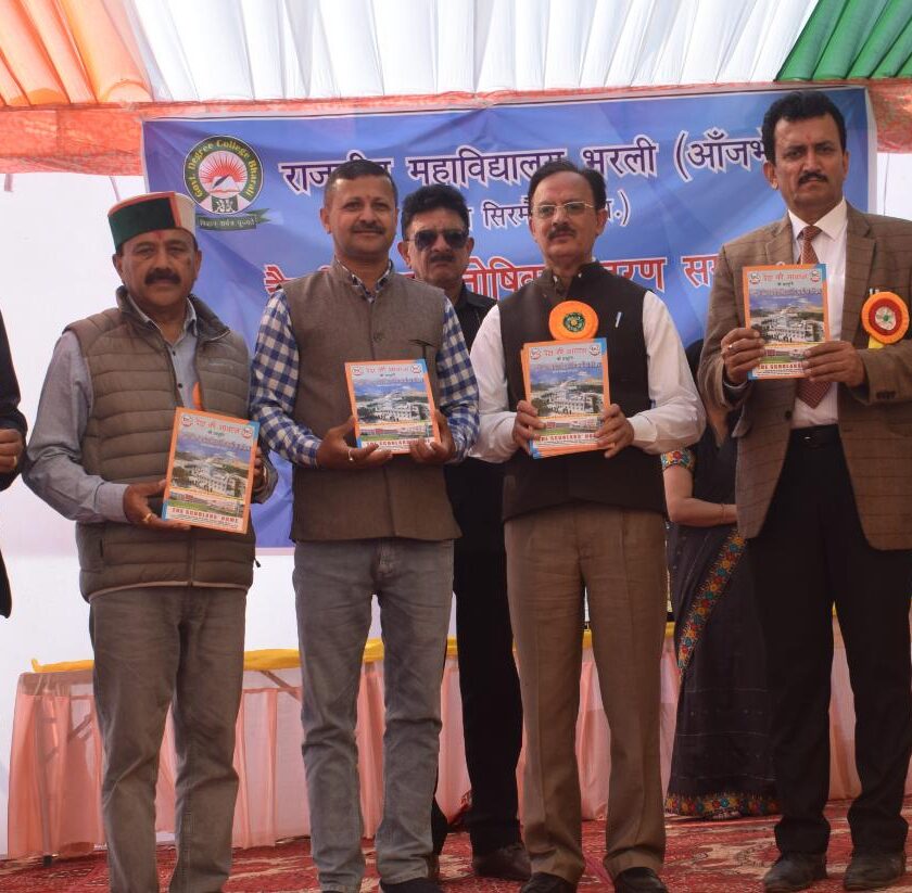 उद्योग मंत्री ने किया पुंडीर द्वारा संपादित ‘‘देश की आवाज पुस्तक’’ का किया विमोचन