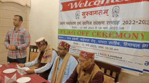 पांवटा साहिब: 31वाँ खान पर्यावरण एवं खनिज संरक्षण सप्ताह मनाया