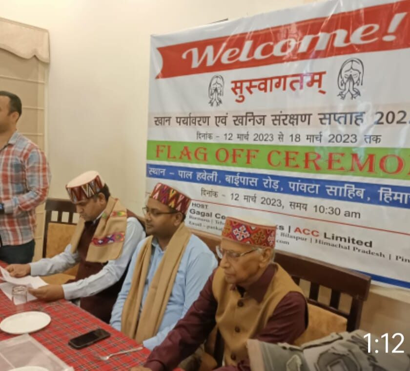 पांवटा साहिब: 31वाँ खान पर्यावरण एवं खनिज संरक्षण सप्ताह मनाया