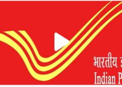 दसवीं में सौ फीसदी अंक लेने वाले बने ग्रामीण डाक सेवक