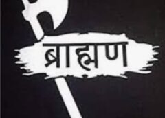 इस रविवार को होनी तय हुई ब्राह्मण सभा की जरूरी मीटिंग: भारद्वाज