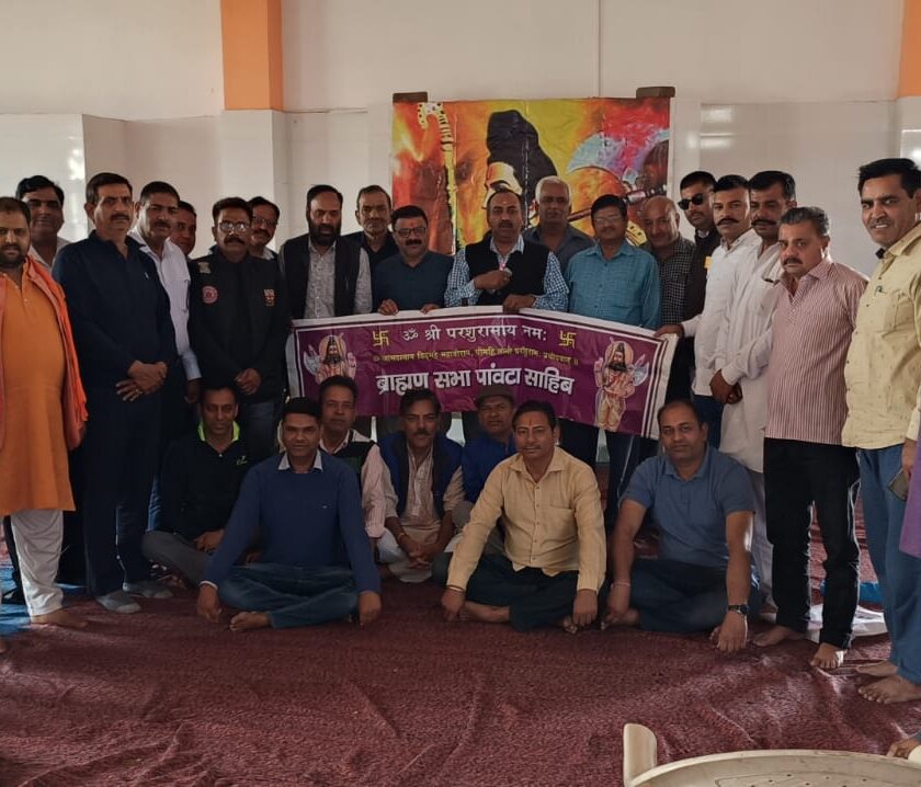 भगवान परशुराम चौक का हो सौंदर्यकरण, साईन बोर्ड लगाने की उठी मांग