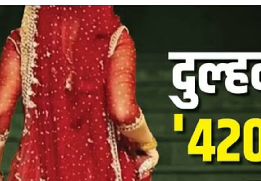 अधूरे रह गए अरविंद के अरमान:पति को दूध में नशीला पदार्थ पिलाने के बाद हो गई फरार