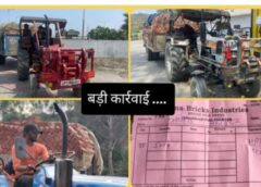 एआरटीओ ने कब्जे में लिए चार ओवरलोड ट्रैक्टर, वसूला 2.48 लाख जुर्माना