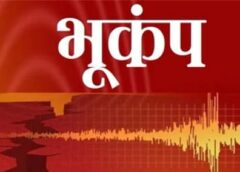 हिमाचल में भूकंप के तेज झटके, घरों से बाहर निकले लोग