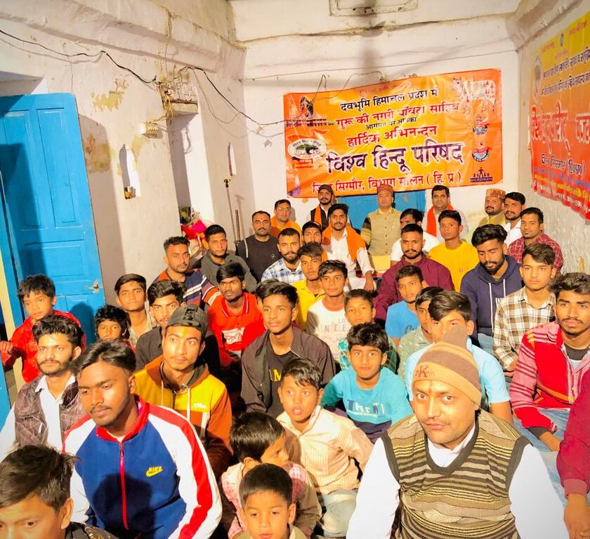 रामपुरघाट मन्दिर परिसर में मनाया वर्ष प्रतिपदा हिन्दू नववर्ष (2080) कार्यक्रम