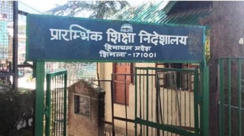 बैचवाइज भरे जाएंगे शारीरिक शिक्षकों के 230 पद