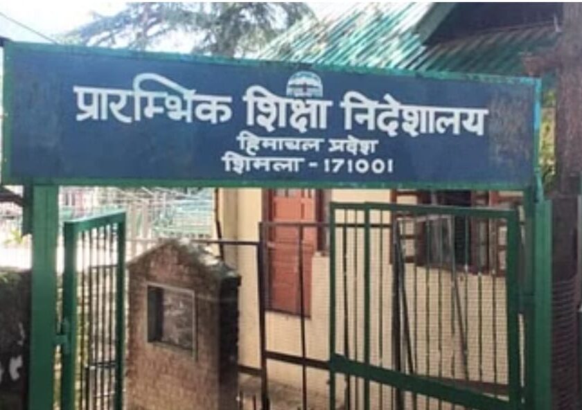 बैचवाइज भरे जाएंगे शारीरिक शिक्षकों के 230 पद