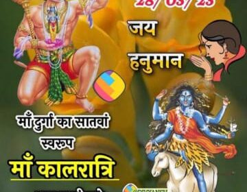 29 मार्च से फिर बिगड़ेगा मौसम, बारिश-बर्फबारी के आसार