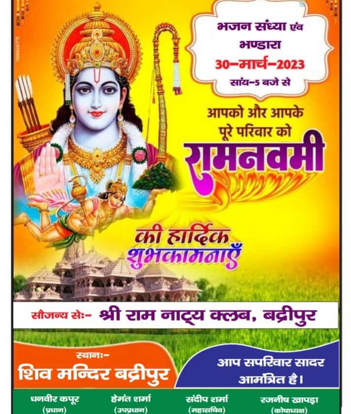 आज से बारिश-बर्फबारी के आसार, कल को ओलावृष्टि का ऑरेंज अलर्ट