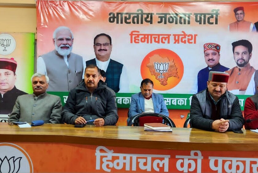 भाजपा ने नगर निगम की दृष्टि से की वार्ड प्रभारियों की नियुक्ति