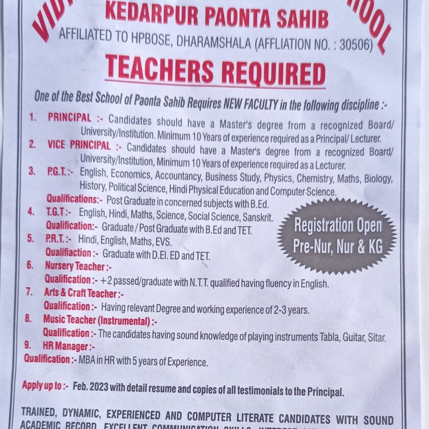 शिक्षा बजट: 10 हजार मेधावियों सहित प्राइमरी स्कूलों के शिक्षकों को मिलेंगे टेबलेट