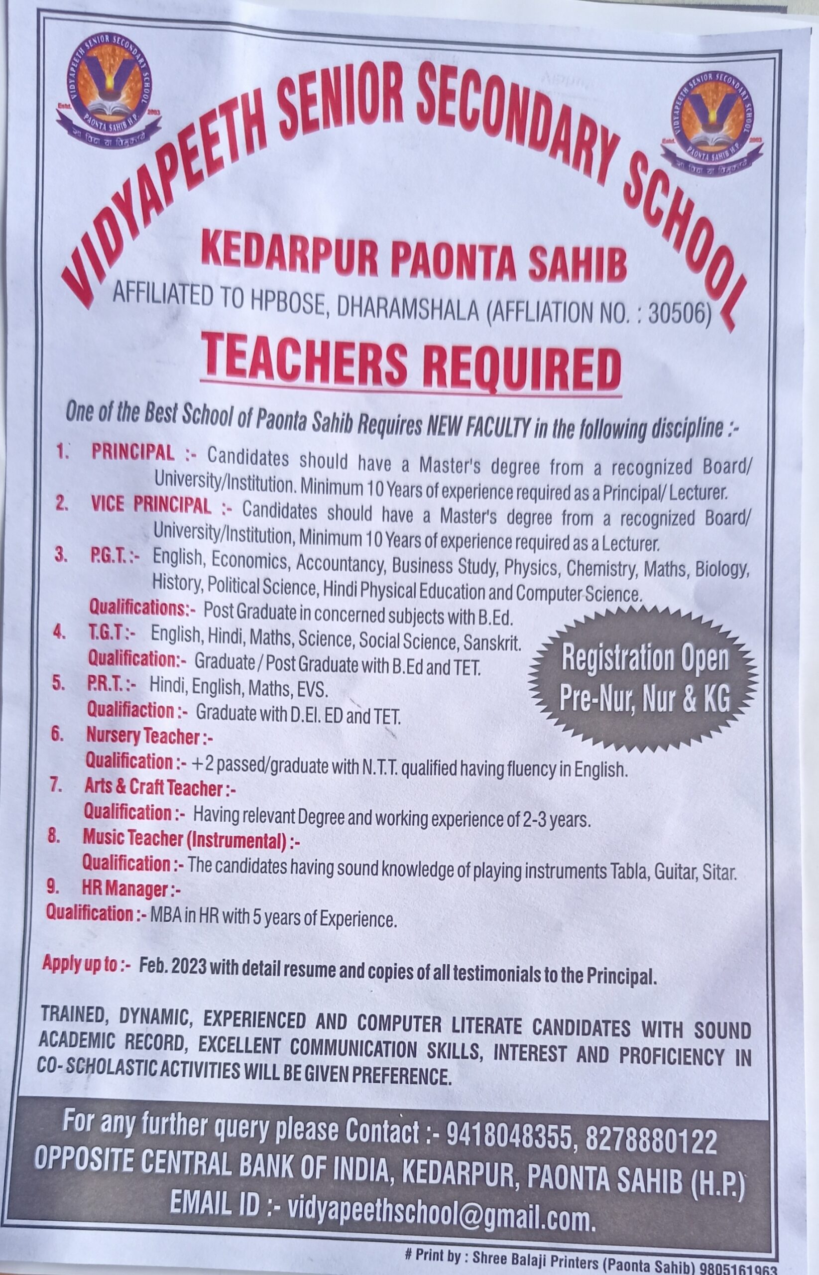 शिक्षा बजट: 10 हजार मेधावियों सहित प्राइमरी स्कूलों के शिक्षकों को मिलेंगे टेबलेट