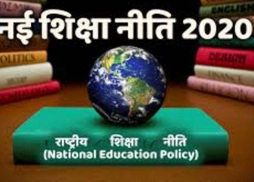 अपर प्राइमरी अध्यापकों के लिए चल रही पांच दिवसीय कार्यशाला संपन्न